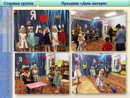 Отчет_21_ноября_по_25_ноября_2022.__page-0004[4].jpg
